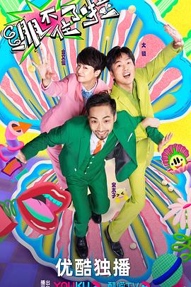 网站怎么优化只信f火18星